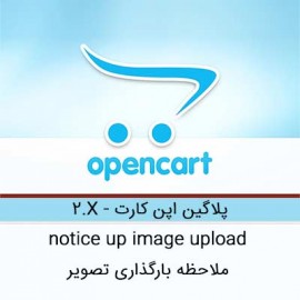 مشاهده بارگذاری تصویر