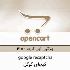 کپچای گوگل