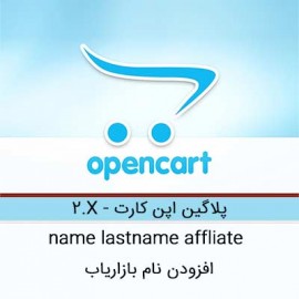 افزودن نام بازاریاب